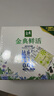 伊利金典3.6g乳蛋白鲜活牛奶（苗条砖）250ml*10 90天短保礼盒装 7月 实拍图