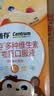 善存液体维生素专注条 补钙镁锌2条装 实拍图