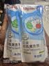 贝亲（Pigeon）奶瓶清洗剂婴儿专用玩具果蔬清洗剂清洁剂洗洁精实惠套装 600ml*2 实拍图