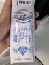 蒙牛特仑苏低脂纯牛奶250ml×16盒 健身减脂 送礼优选礼盒装 实拍图