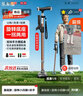 乐来福拐杖老人专用手杖带灯铝合金可登山防滑带起身扶手 S02YBZ 实拍图