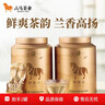 八马茶业铁观音清香型茶叶500g罐装非遗技艺口粮送礼特级自己喝百福乌龙茶 实拍图
