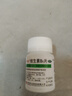 华中维生素B6片10mg*100片用于预防和治疗维生素B6缺乏症脂溢性皮炎唇干裂也可用于减轻妊娠呕吐 实拍图