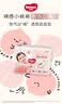 好奇（Huggies）铂金装小桃裤纸尿裤NB84片(5kg以下)尿不湿【夏季散热王】 实拍图