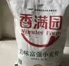 香满园 面粉 中筋粉 家用小麦粉 10斤 包子饺子馒头饼手擀面 实拍图