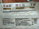 高洁丝阳光烘烘抑菌纯棉系列卫生巾日用派样装240mm1片 实拍图