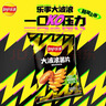 乐事（Lay's）大波浪薯片 70g*5包 口味随机 休闲零食 百事食品 实拍图