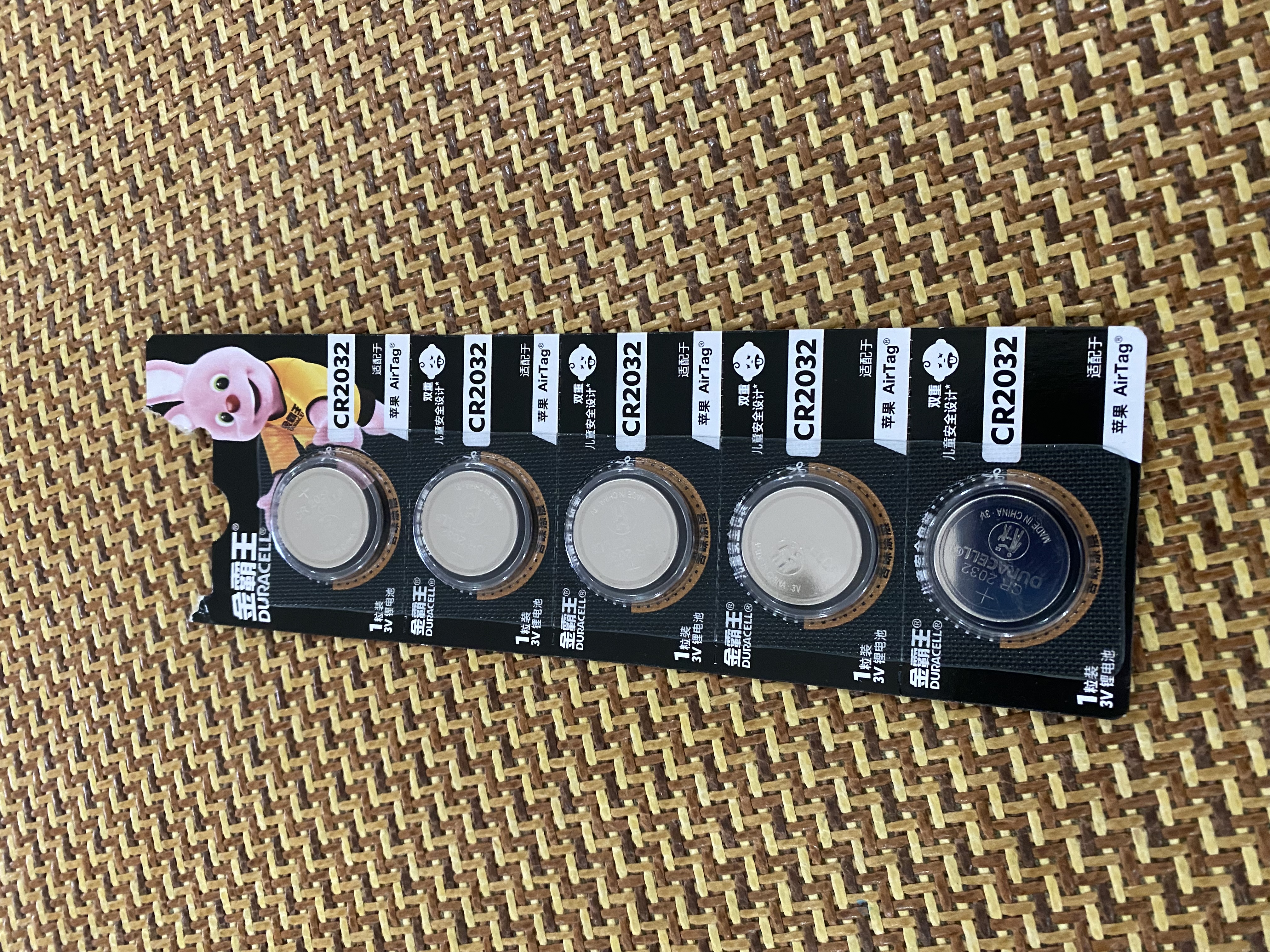金霸王(Duracell)CR2032纽扣电池5粒苦味涂层安全防吞咽AirTag3V锂电池适用奥迪汽车钥匙电脑电子秤手表 实拍图
