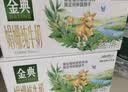 伊利金典双限定娟姗纯牛奶锡林郭勒牧场250ml*12 5-6月 实拍图