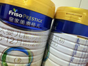 美素佳儿（Friso）皇家较大婴儿配方奶粉2段（6-12个月）800克*3罐 乳铁蛋白 实拍图