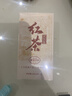 正山堂骏眉中国武夷红茶骏眉红茶茶叶特级10g（5g*2） 品鉴装试饮 实拍图