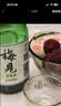 梅见青梅酒果酒女士低度梅子微醺酒12度青柑 中秋送礼 330ml单瓶 实拍图