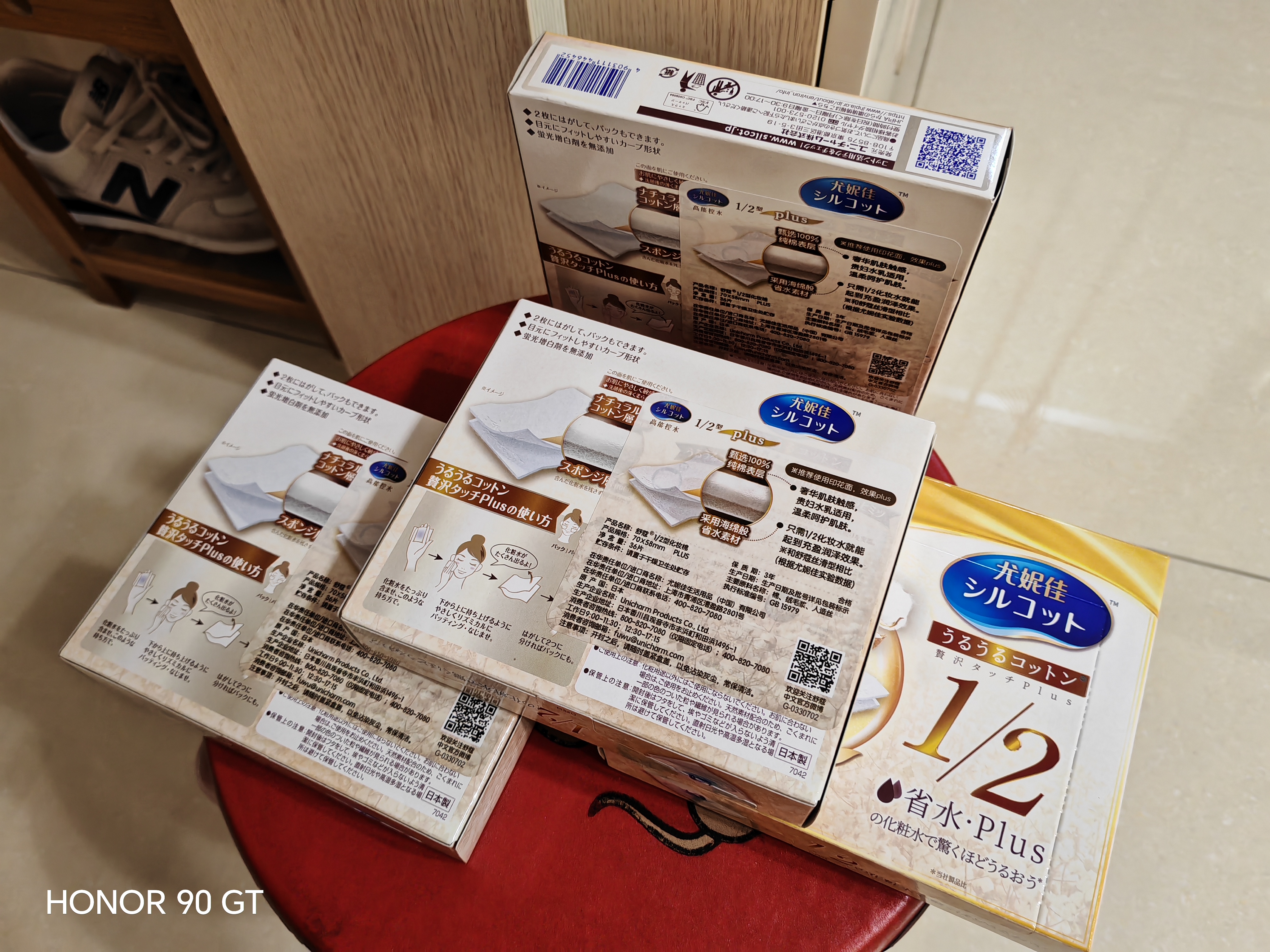 舒蔻尤妮佳1/2省水plus奢华补水绵柔湿敷棉化妆棉水疗一次性36片 实拍图
