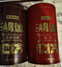 京东京造鸿运四大红茶500g金骏眉正山小种滇红祁门红茶茶叶自己喝高性价比 实拍图