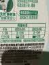 立白健康除菌天然洗衣液6斤手洗机洗15分钟快洗除螨抑菌祛味去渍 实拍图