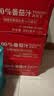 统一番茄大红罐100%番茄汁浓缩还原335ml*24罐【热门商品推荐】 实拍图
