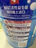 雀巢（Nestle）怡养益护因子中老年奶粉高钙850g富硒成人奶粉 送礼送长辈 实拍图