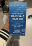 Viva Naturals美国进口高纯度深海鱼油rTG结构omega-3欧米伽3软胶囊180粒*2瓶 180粒*2瓶 实拍图