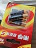 南孚5号电池40粒 五号碱性 聚能环5代 适用耳温枪/血糖仪/鼠标/遥控器/燃气表/挂钟/电子锁/玩具等 实拍图