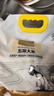 1号会员店五常大米 2.5kg GB/T19266正宗东北五常新米正宗五常【当季新米】 实拍图