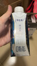 蒙牛特仑苏嗨Milk脱脂纯牛奶250ml*10盒 0脂肪 精美京绣 送礼礼盒 实拍图