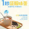 雀巢（Nestle）2倍生牛乳浓缩胶囊0蔗糖添加咖啡伴侣囤货装10ml*50颗 实拍图
