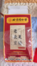 同仁堂老北京艾草足贴祛湿排毒体内湿寒艾草艾灸贴助眠减肥瘦肚子三伏贴 实拍图