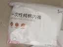 安可新一次性内裤女士旅游无菌出差免洗产妇月子孕妇30条装XXL码 实拍图