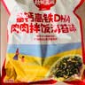 秋田满满肉松海苔碎114g高钙高铁DHA拌饭料儿童0添加盐享婴儿宝宝辅食谱 实拍图