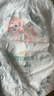 帮宝适散热王者新一级帮拉拉裤4XL46夏季超薄透气速干婴儿尿不湿尿裤 实拍图