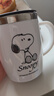 史努比（SNOOPY）保温杯 带手柄不锈钢办公保温杯水杯可爱杯子情侣杯420ML 白色 实拍图