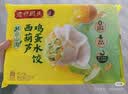 湾仔码头芹菜猪肉水饺1320g66只*3连包 早餐速食半成品速冻水饺 实拍图