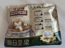 三只松鼠低GI每日纯坚果750g/30袋腰果开心果休闲零食礼包中秋团购送礼 实拍图