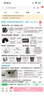 美的（Midea）【小西梅尊享版油烟机 AK11】自动蒸汽洗30风量顶侧一体排抽油烟机【推荐灶AK11】 实拍图