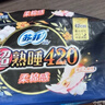 苏菲Sofy裸感S原棉柔软贵族棉系列量乳木果多日用极薄卫生巾 超熟睡290mm7片 实拍图