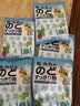 龙角散夹心草本润喉糖日本进口零食糖果薄荷味80g*5袋送老师礼物 实拍图