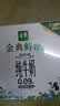 伊利金典3.6g乳蛋白鲜活牛奶（苗条砖）250ml*10 90天短保礼盒装 7月 实拍图