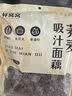 鲜窝窝 高筋牛筋面800g 辣条专用2cm宽牛筋面干货 速食凉拌菜火锅食材 实拍图