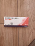 【原研进口】倍他乐克琥珀酸美托洛尔缓释片47.5mg*14片/板*2板/盒 实拍图