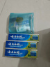 云南白药【采销推荐】经典薄荷护龈牙膏套装 清新口气改善牙龈问题210g*2 实拍图