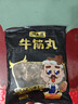 潮夫道牛肉丸1斤+牛筋丸1斤共4袋潮汕手打牛肉丸火锅食材麻辣烫关东煮 实拍图