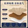 同仁堂艾草腰椎贴草本贴敷艾灸贴腰间盘突出专用关节护腰贴温养三伏贴 实拍图