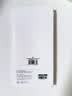 绿联【磁控溅射AR增透膜Pro】适用苹果18Pro/17Pro钢化膜iPhone18手机膜抗反射全覆盖防指纹防摔无尘仓 实拍图