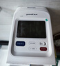 鱼跃（yuwell）臂筒式全自动电子血压计YE698血压仪医用高精准高血压测量仪家用 实拍图