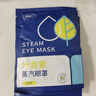 叶黄素蒸汽眼罩缓解眼疲劳热敷睡觉助眠专用艾草加发热护眼贴 叶黄素蒸汽眼罩-5贴 叶黄素蒸汽眼罩 实拍图