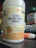 康恩贝维生素c咀嚼片60片维cvc片咀嚼片儿童学生4岁-17岁及成人孕妇乳母 实拍图