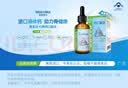 莱思纽卡（Nature's Nutra）美国原装进口柠檬酸钙婴幼儿童液体钙滴剂 60ml 333mg 1岁以上 实拍图