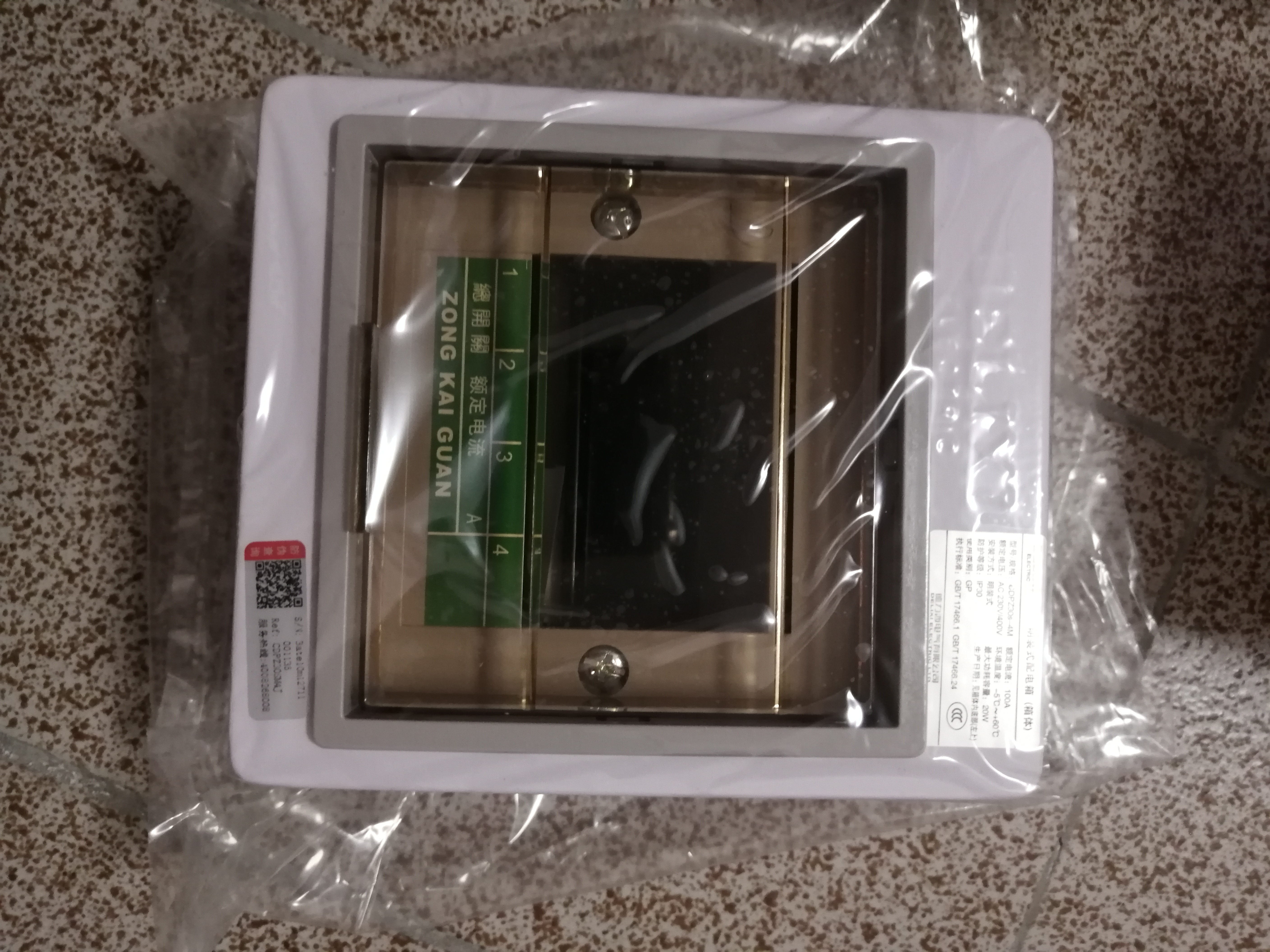 德力西电气强电箱配电箱家用空开箱布线箱配线箱明装透明门PZ30s 4回路 实拍图