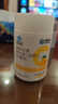 康恩贝 维生素C咀嚼片 1.2g*100片 vc 咀嚼片维c 补充VC 成人柠檬味 实拍图