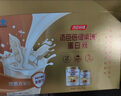 汤臣倍健蛋白粉450g+150g礼盒  乳清蛋白粉 成人中老年人增强免疫力 实拍图